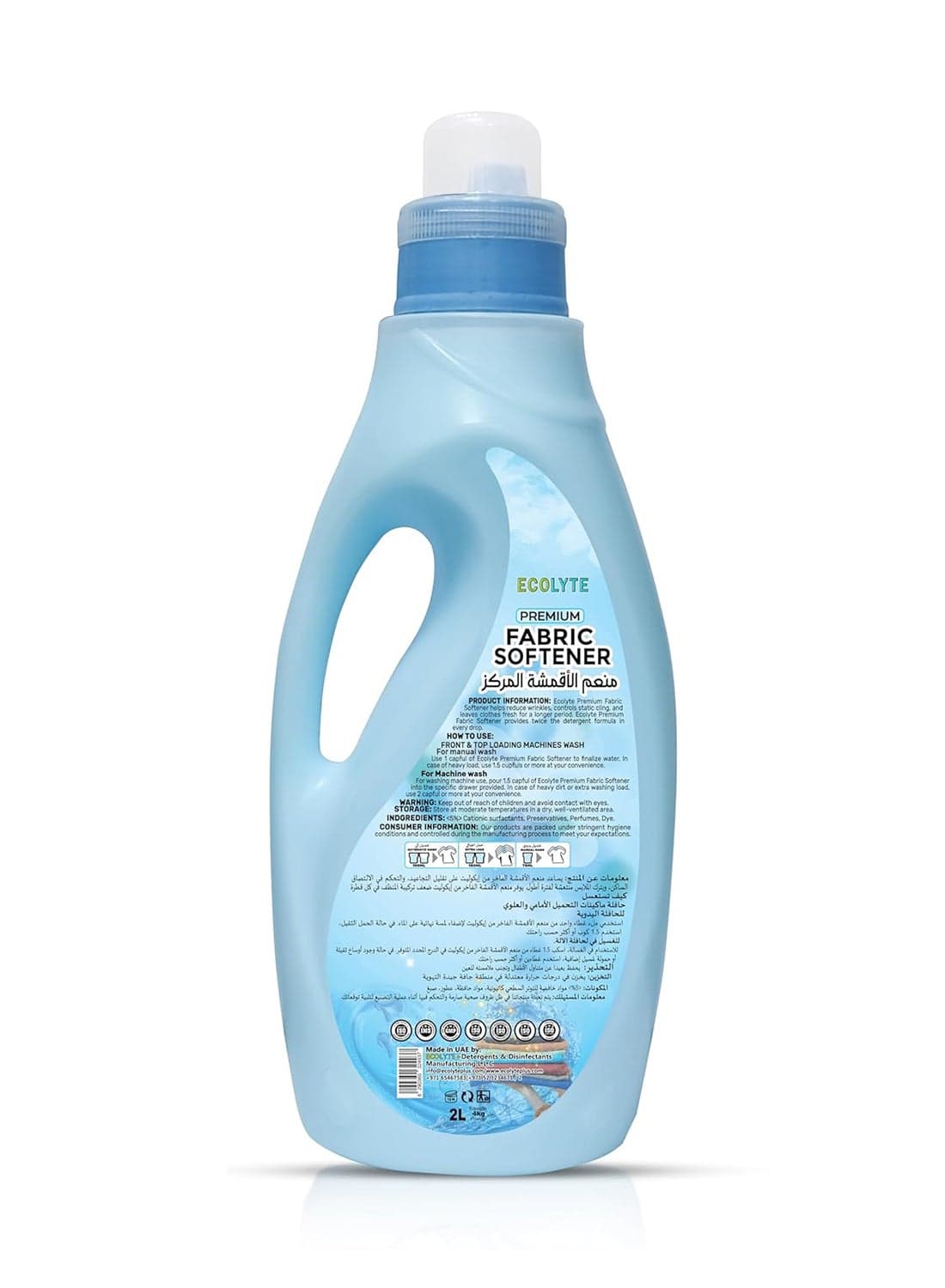 ECOLYTE+ Fabric Softener - Enhances Softness and Freshness, Feel Luxurious, Gentle on Clothes, Long-Lasting Scent, Encapsulated fragrance, Laundry Care Essential - (Ocean Breeze, 2 Liter)