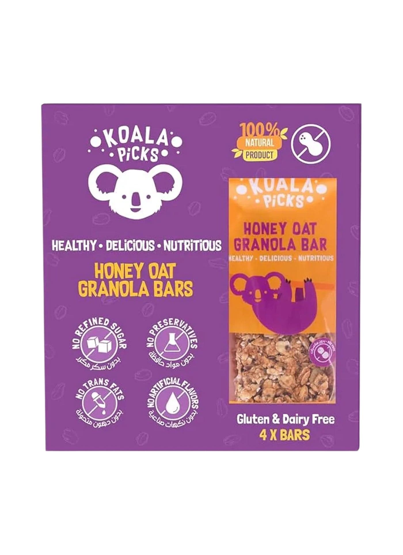 Honey Oat Granola Bar