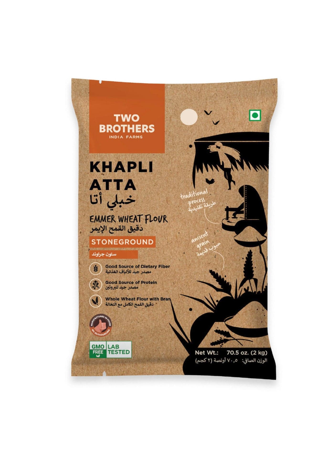 Khapli Wheat Flour Atta Stoneground