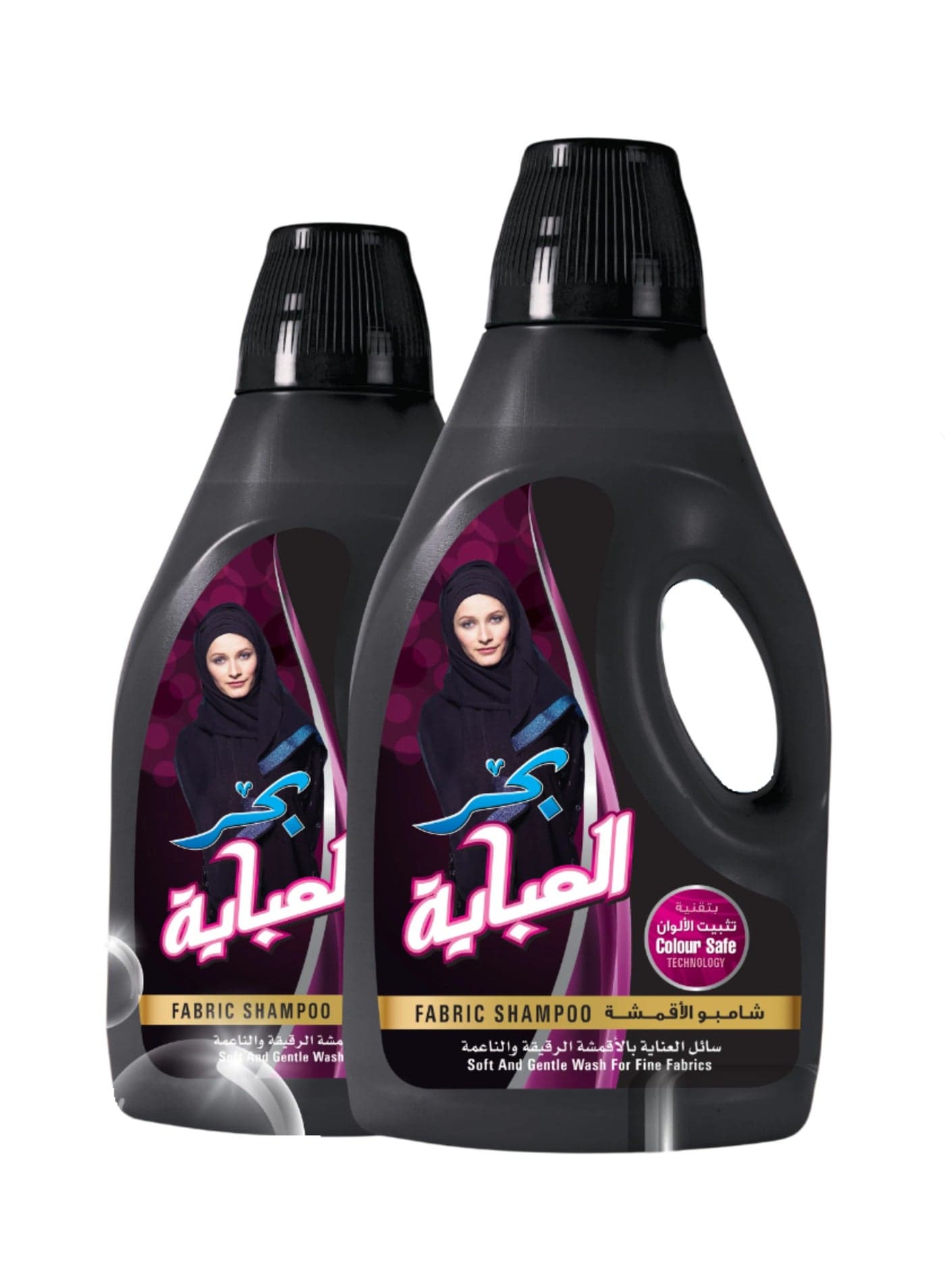 Abaya Fabric Care 2Lx2