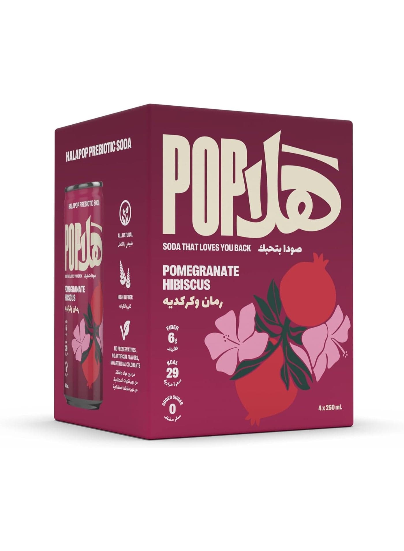 HalaPop Prebiotic Soda Pomegranate Hibiscus | 6g Fiber, No Added Sugar, Low Calorie Sparkling Drink | 4 x 250ml