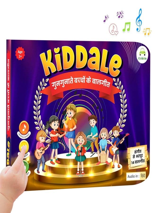 Kiddale Hindi Rhymes Musical Sound Book for Kids| 12 Popular Hindi Rhymes with Music & Pictures | Early Learning, Language Development & Fun | Ideal Gift for Kids 2-6 Years
