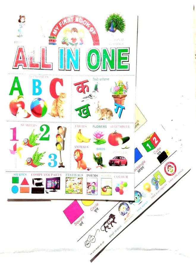ARETOR Kids Early Learning Book, My All In One Book, ABC Book For Learning Shapes, Stories, Poems, Colours, Fruits, Vegetables, etc.