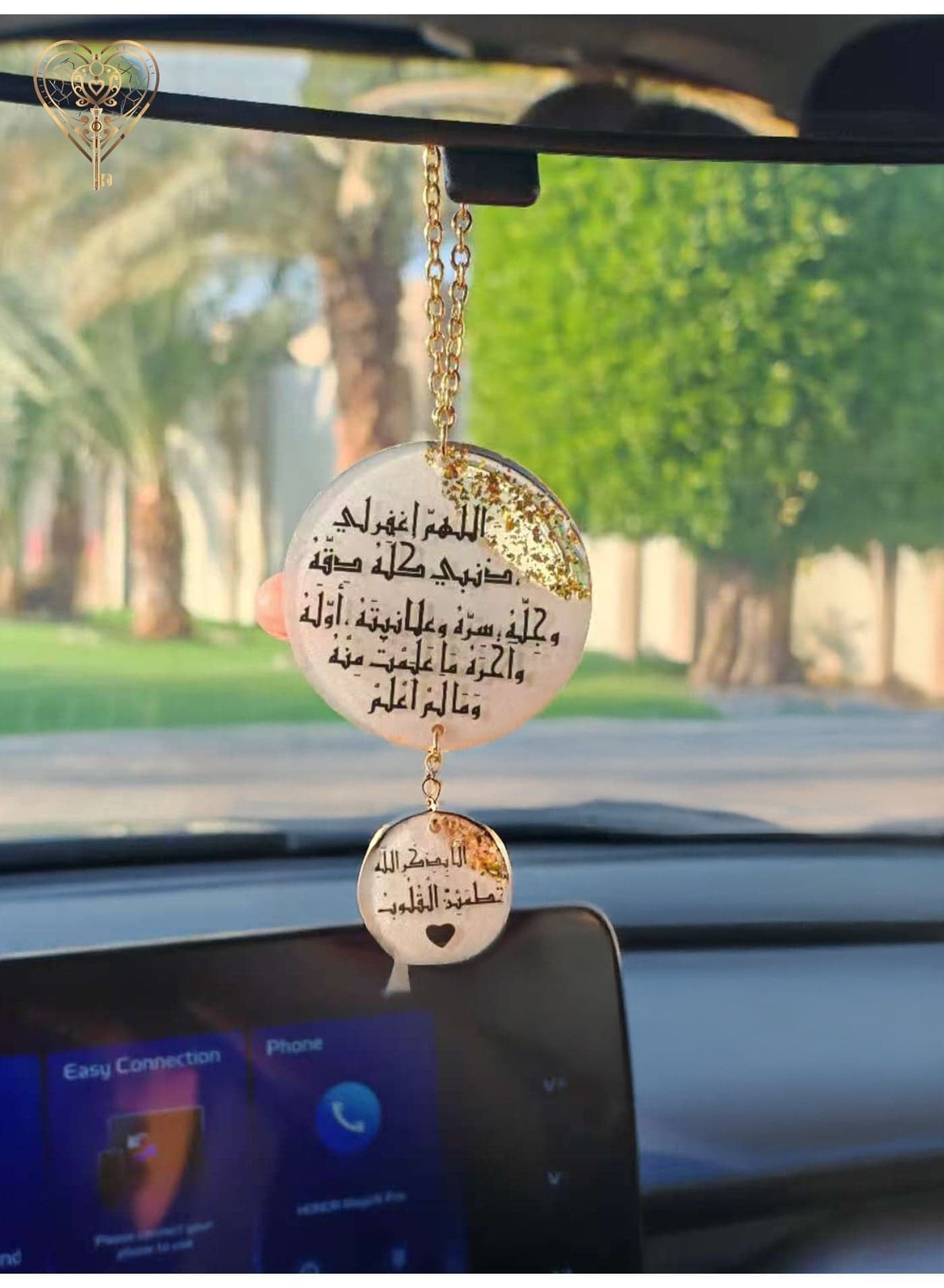 KeyAmor Islamic Car Rearview Mirror Hanging Ornament – Elegant Arabic Calligraphy Car Pendant – Premium Metal Car Charm Decoration for Muslim Drivers