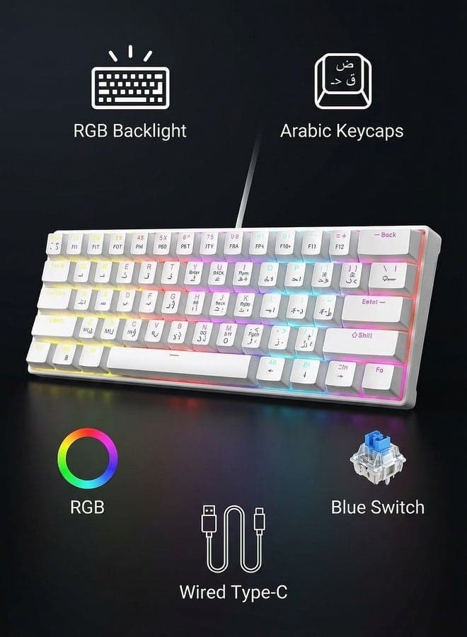 Keyboard, gaming keyboard, blue axis, Arabic keycap, Arabic keyboard, 12 RGB scrolling lighting effects, Type-C interface, 61 compact key design, wired keyboard, white