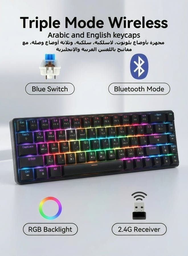 Keyboard, gaming keyboard, mechanical keyboard, blue axis RGB backlight, multi-mode wireless Bluetooth connection, Arabic keycap, 68 key hot swappable shaft body, anti ghost key, Arabic keyboard, (12.2 x 3.9 inches) 2000mAh long-lasting rechargeable battery, black keyboard