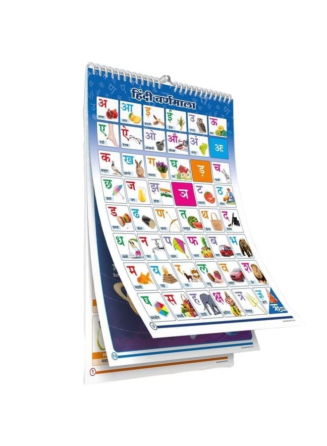 YUIOP - Hindi N English Kids Educational Charts - 20 Subjects - Double-Sided Laminated - Waterproof - Wiro Bound - Ideal for Learning - Interactive Toy