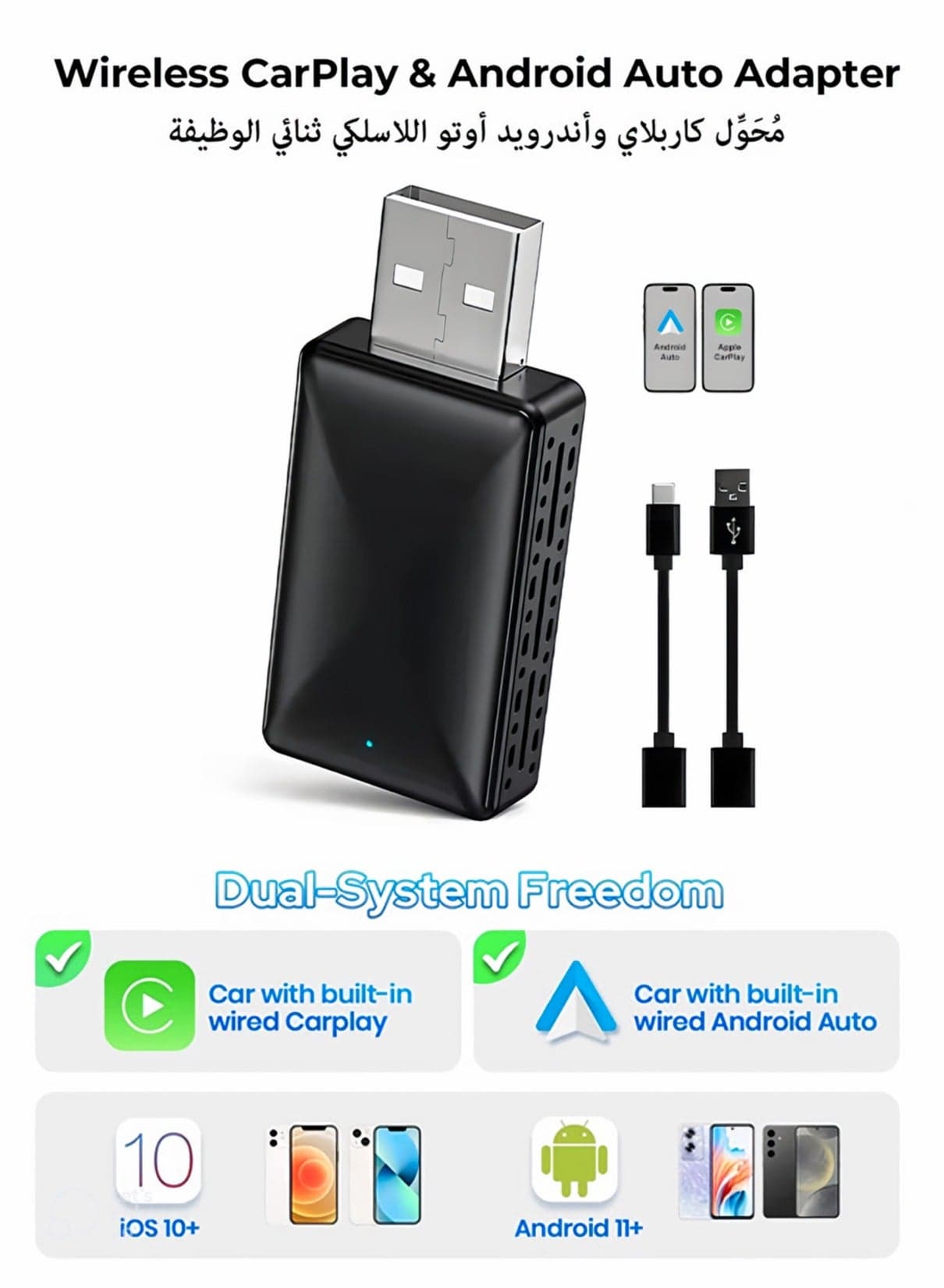 2 in 1 Wireless CarPlay and Android Auto Adapter, Convert Wired to Wireless CarPlay Adapter, No Delay and Stable Control Mini Size with Extension Cable USB-C and Type-C(Black)