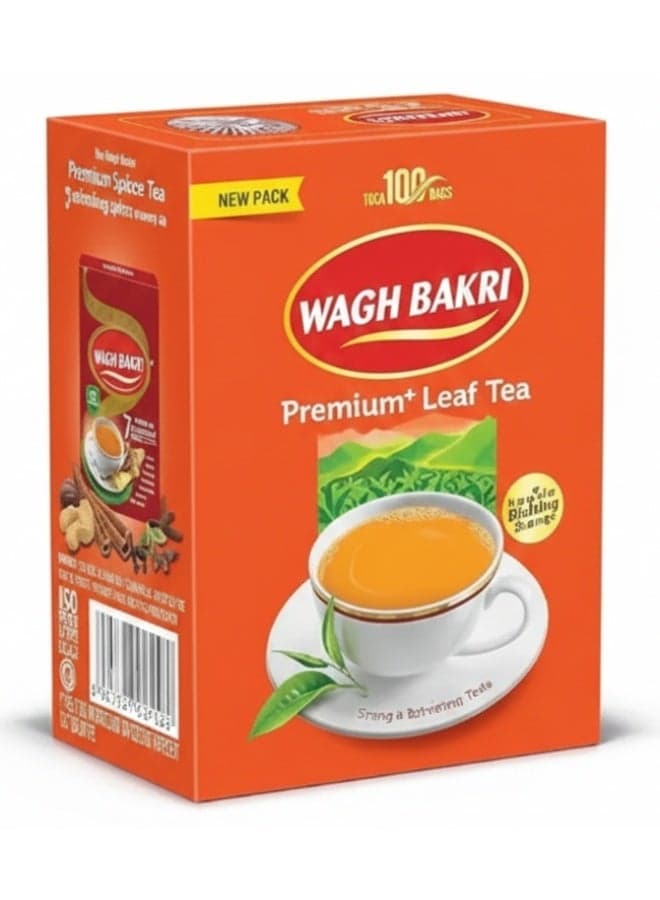 Premium Leaf Tea Box 225g