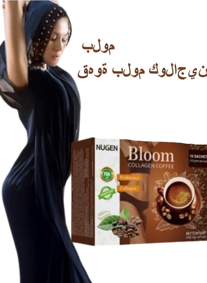 Bloom Collagen Coffee – 100% Organic Beauty Coffee with Collagen, Antioxidants & Probiotics – Supports Skin Elasticity, Radiance & Daily Wellness | 10 Sachets