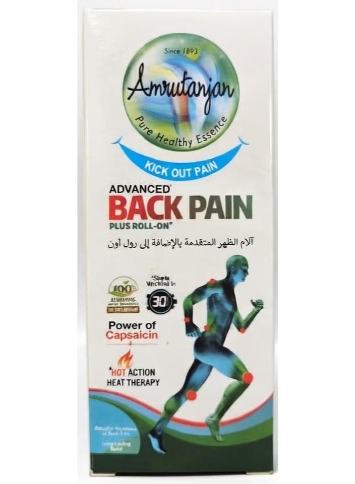 Advanced Back Pain Roll-On Hot Action Heat Therapy With The Power Of Capsaicin 50 ML