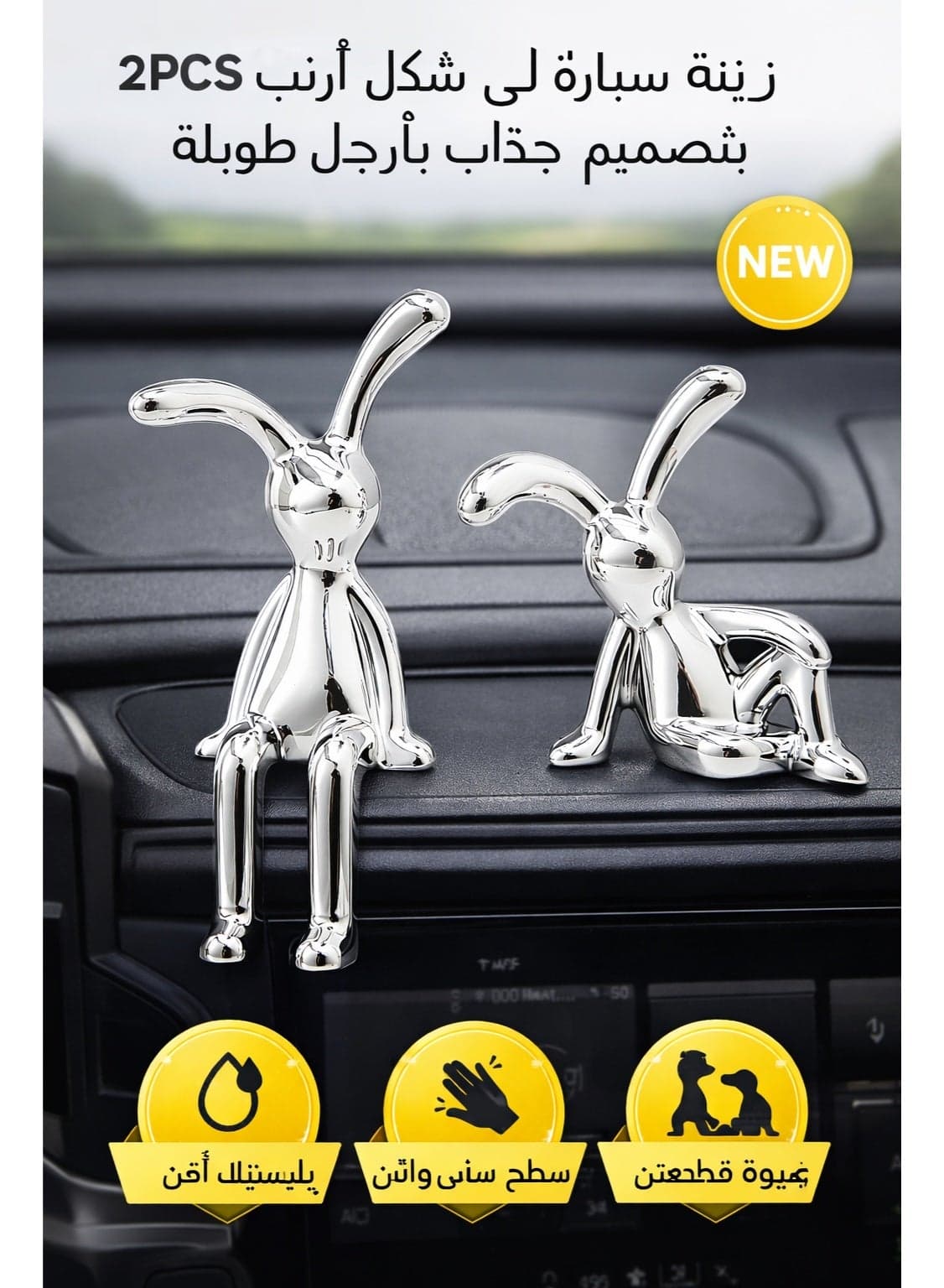 Rabbit Car Dashboard Figurines 2PCS, Long Legged Bunny Console Ornament, Cute Car Interior Decor for Center Console Dashboard Desk Shelf Gift
