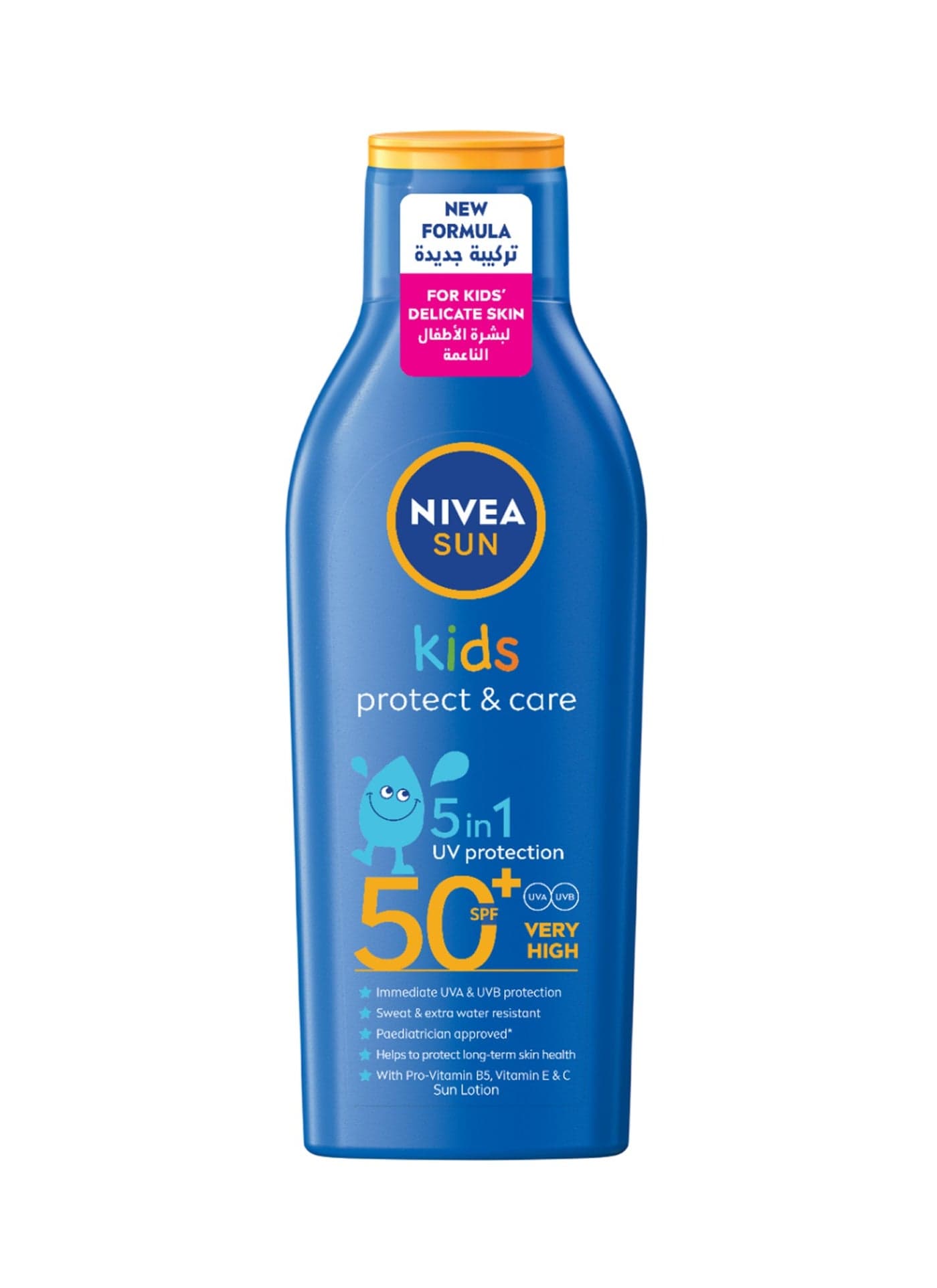 Sun Kids Sunscreen Lotion Protect Andcare Spf 50+ 5In1 Skin Protection Very High And Immediate Uva Anduvb Protection Extra Water Resistant