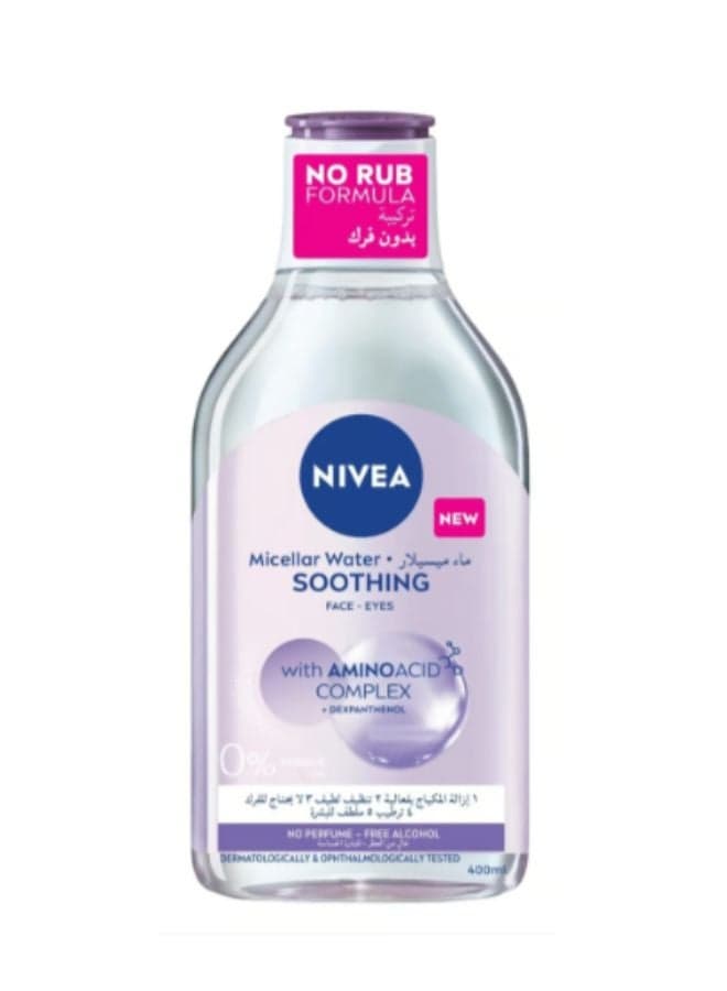 Micellar Water Makeup Remover, For Sensitive Skin , 400ml