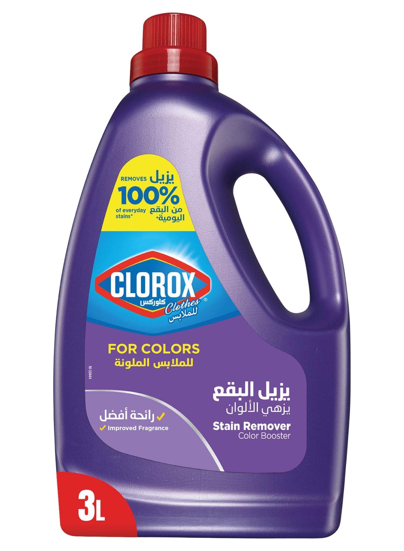 Liquid Stain Remover And Color Booster For Colored Clothes Purple 3Liters