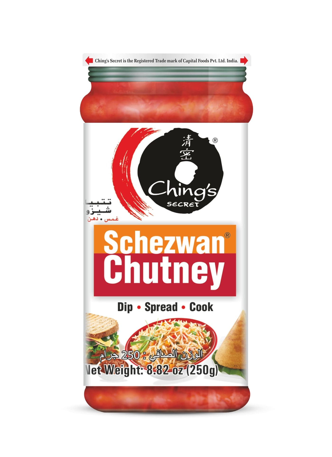 Schezwan Chutney 250grams