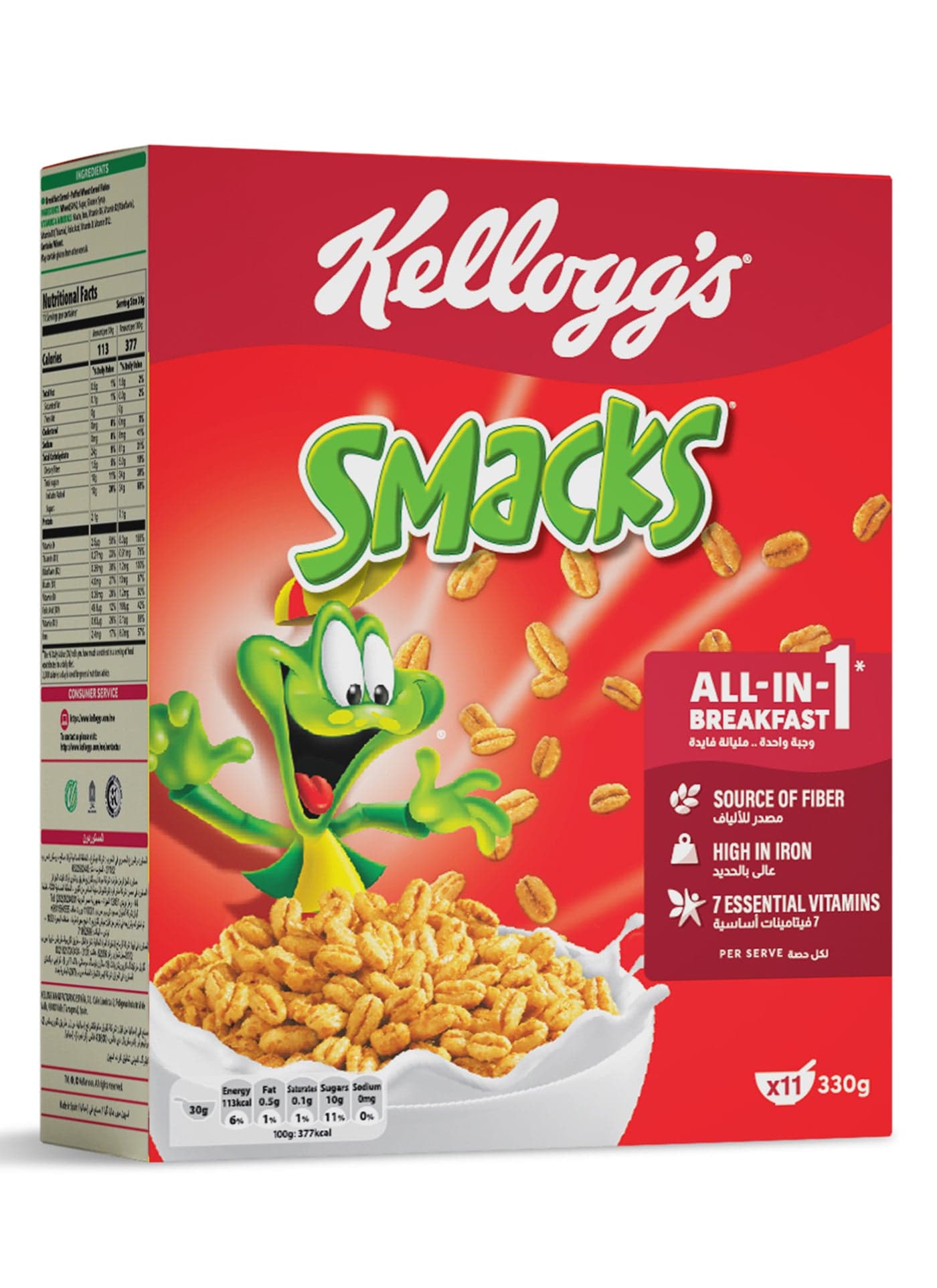 Smacks 330grams
