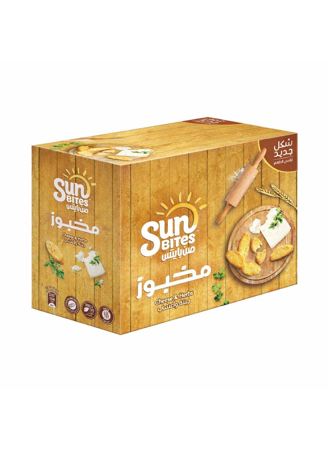 Cheese and Herbs Bread Bites 18grams Pack of 12