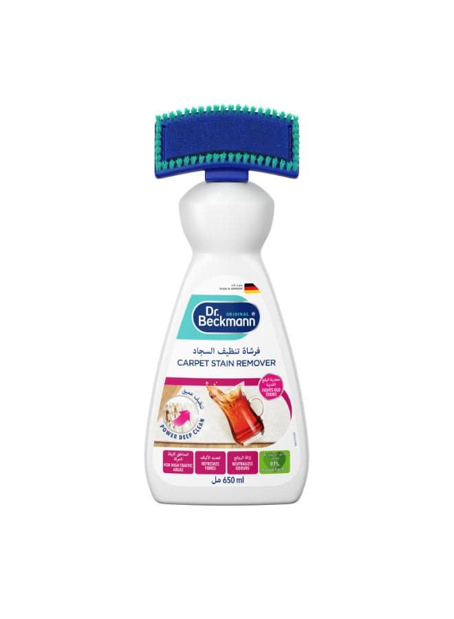 Cleaning Brush For Carpets And Upholstery White 650ml
