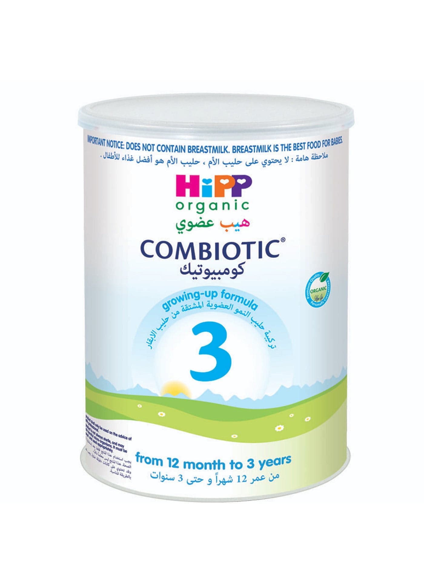 Combiotic Stage 3 Growing Up Formula From 12 Months to 3 Years 800grams