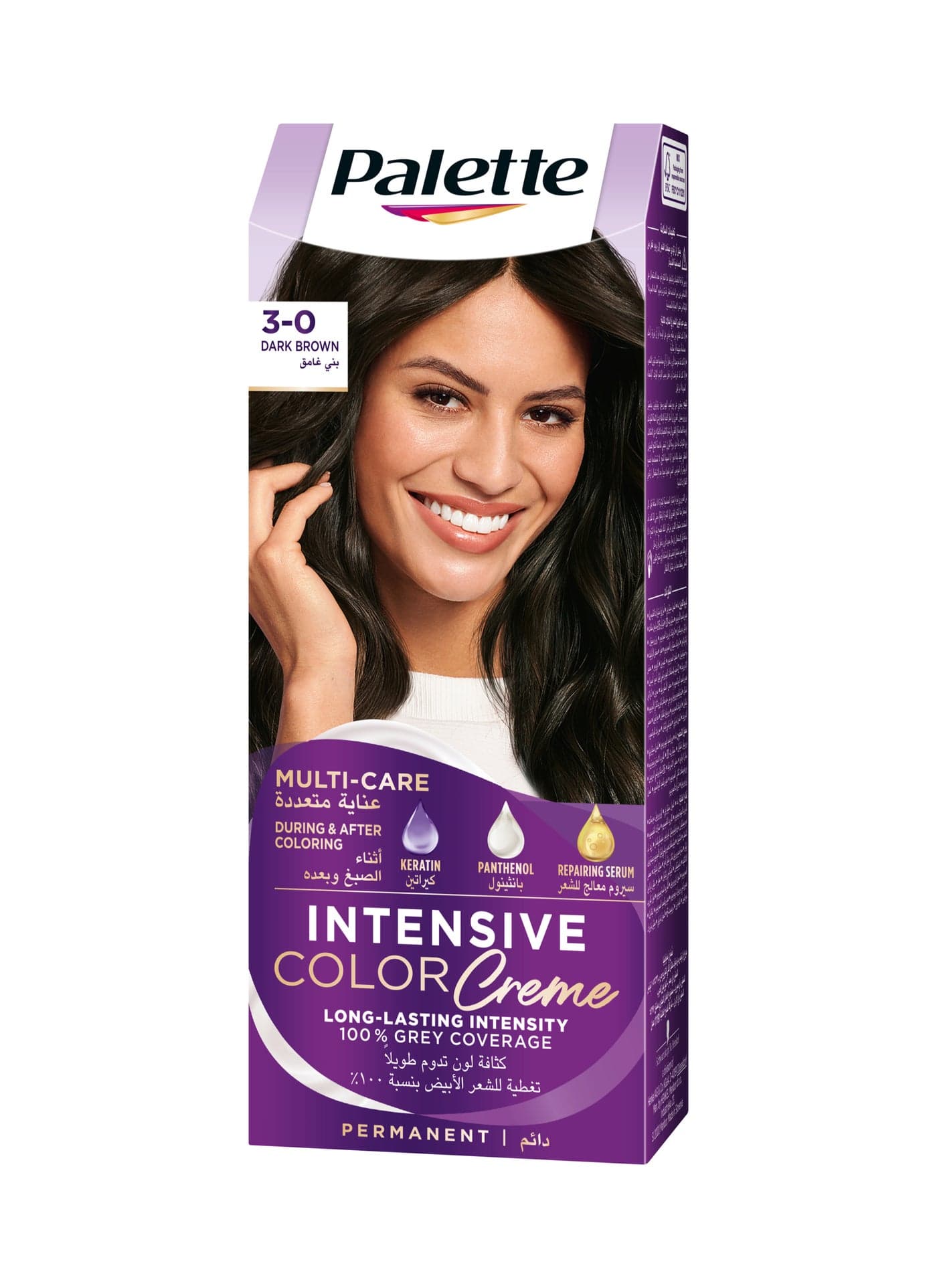 Intensive Color Creme 3-0 Dark Brown 3-0, Dark Brown 50ml , 50ml , & 10ml