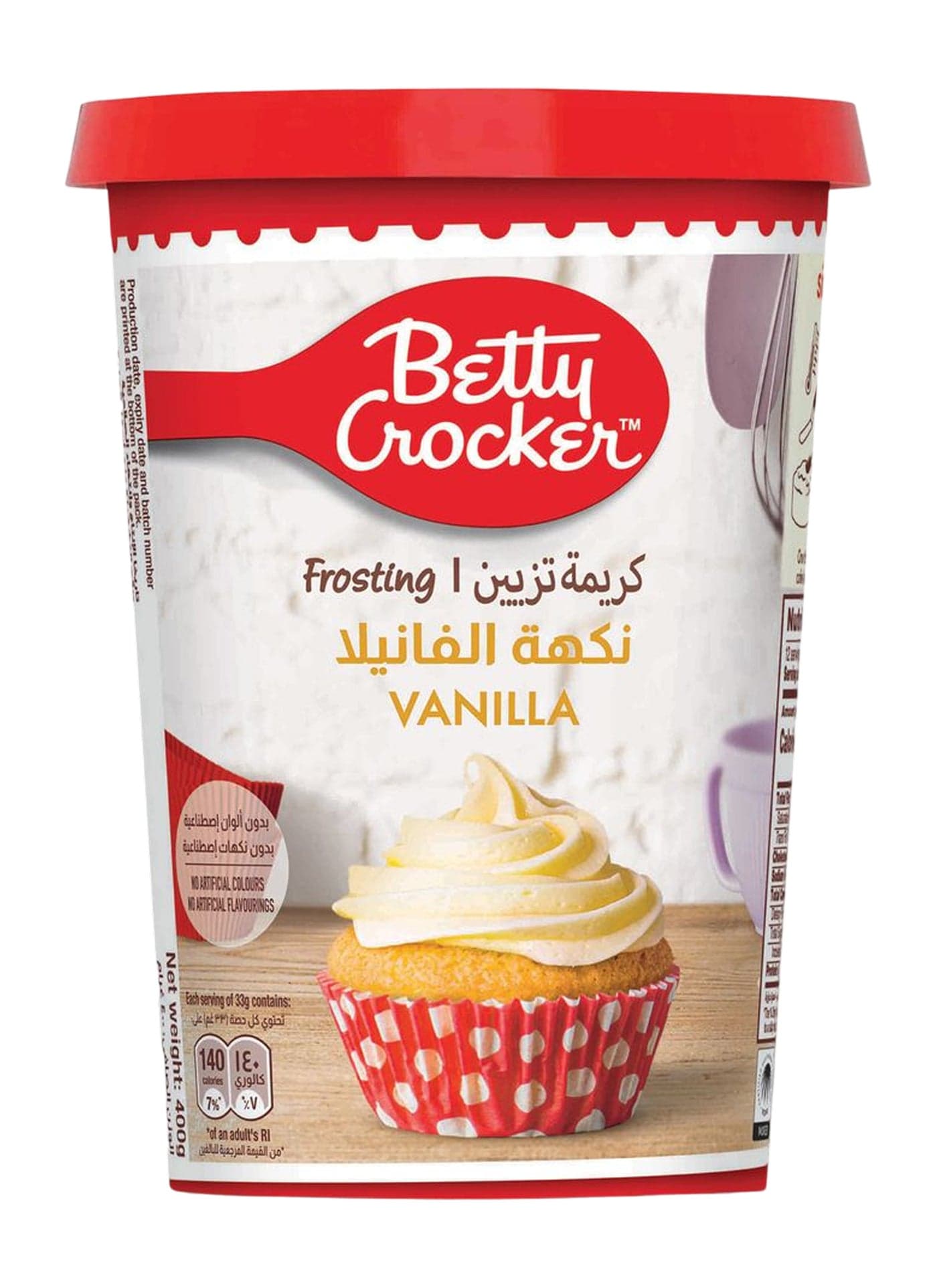 Vanilla Frosting 400grams