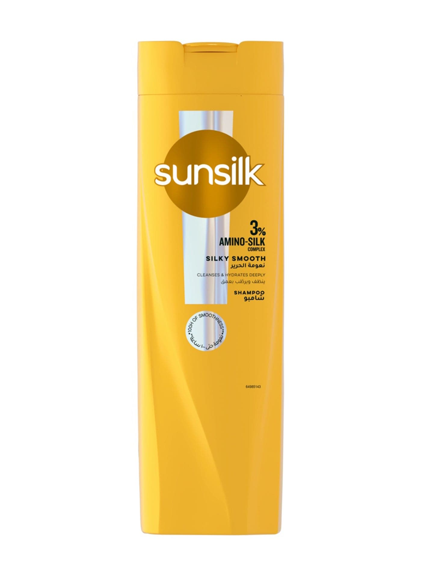 Shampoo For Soft And Smooth Hair With Silk Protein Argan Oil And Vitamin C Yellow yellow 400ml