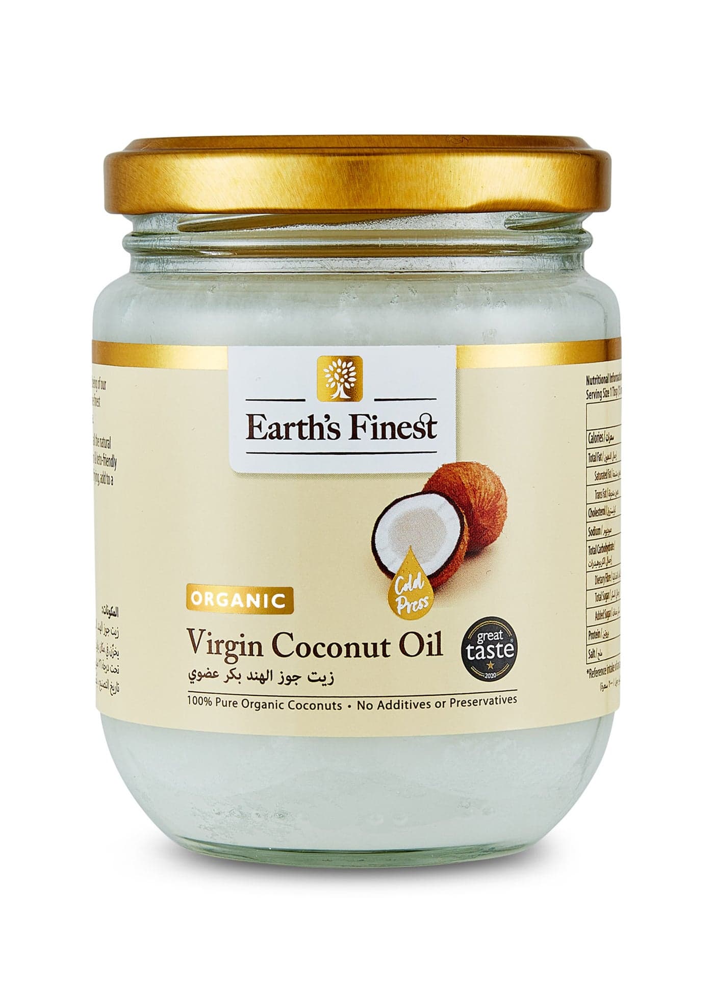 Organic Virgin Coconut Oil 200ml