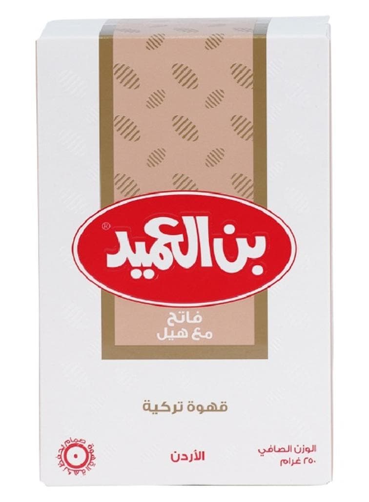 Light Turkish Coffee with Cardamom, 250g