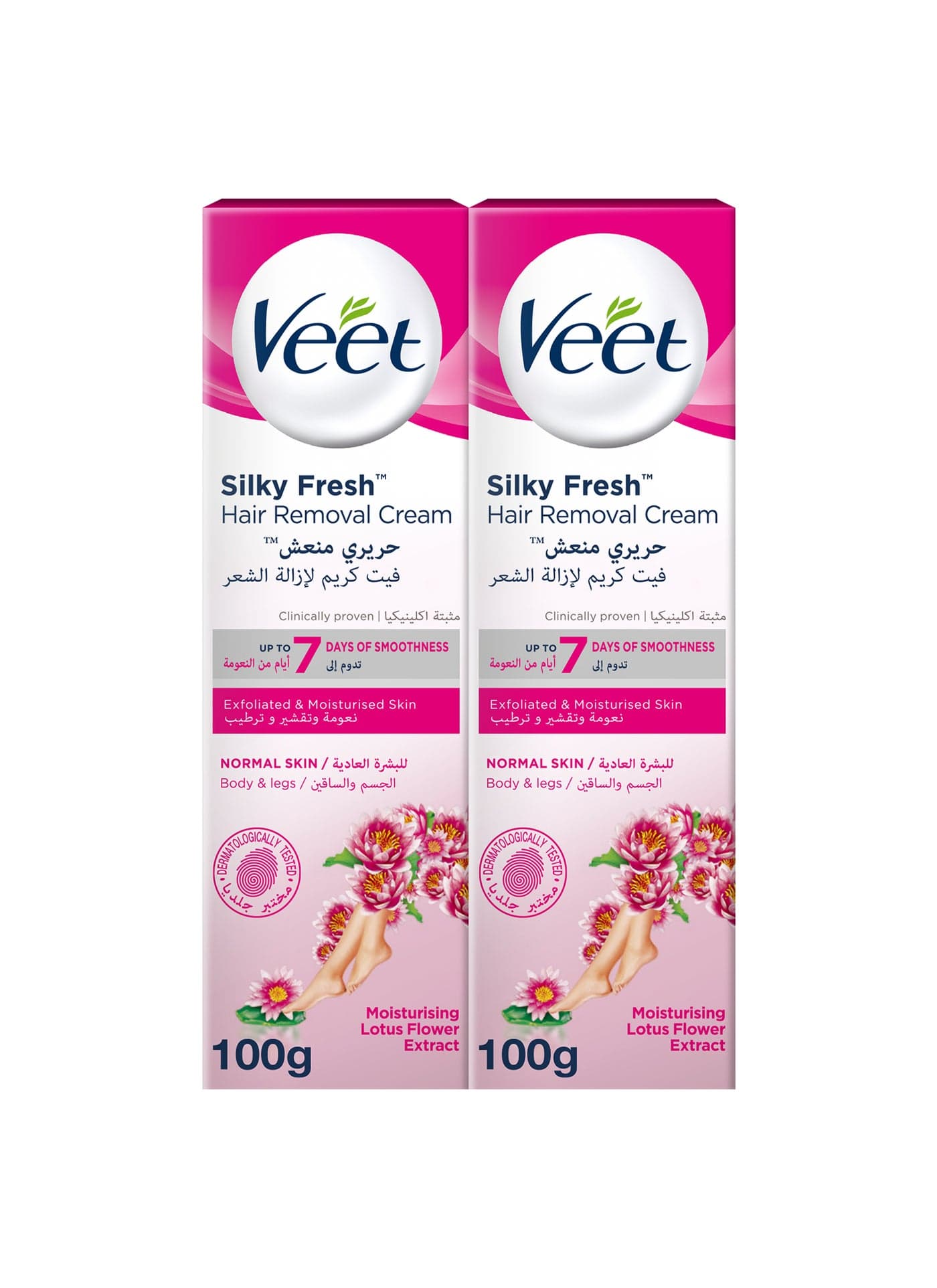 2 Piece Hair Removal Cream Set 100ml