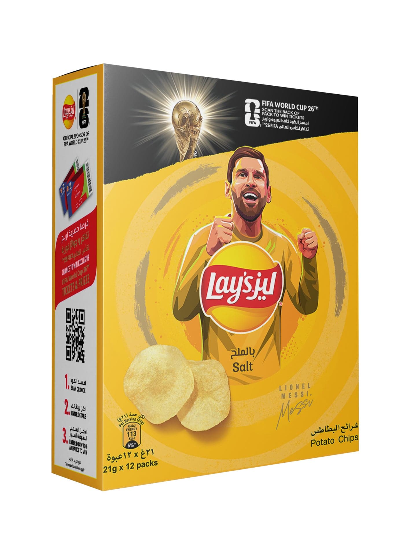 Salt Chips 21grams Pack of 12