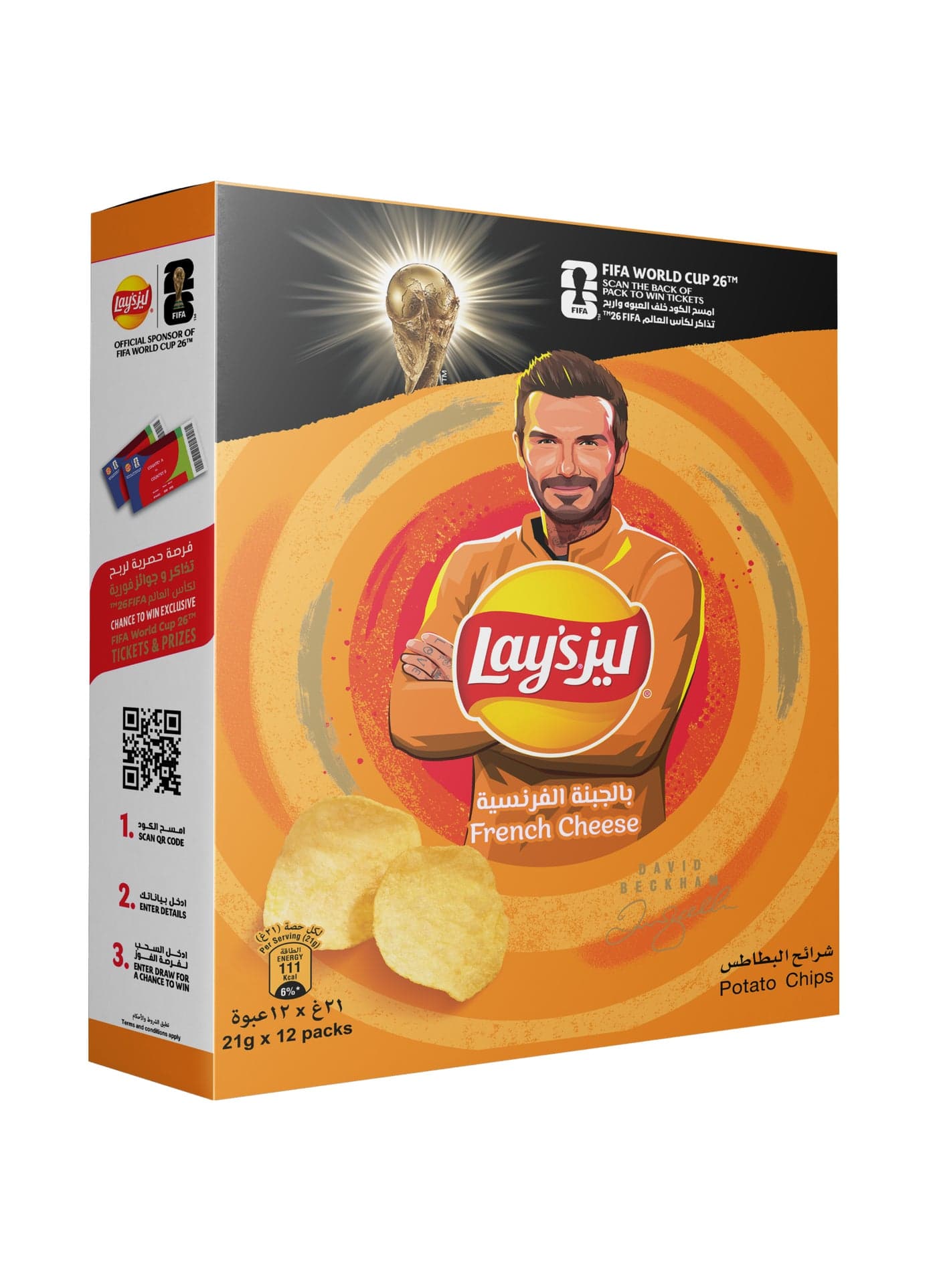 French Cheese 21grams Pack of 12