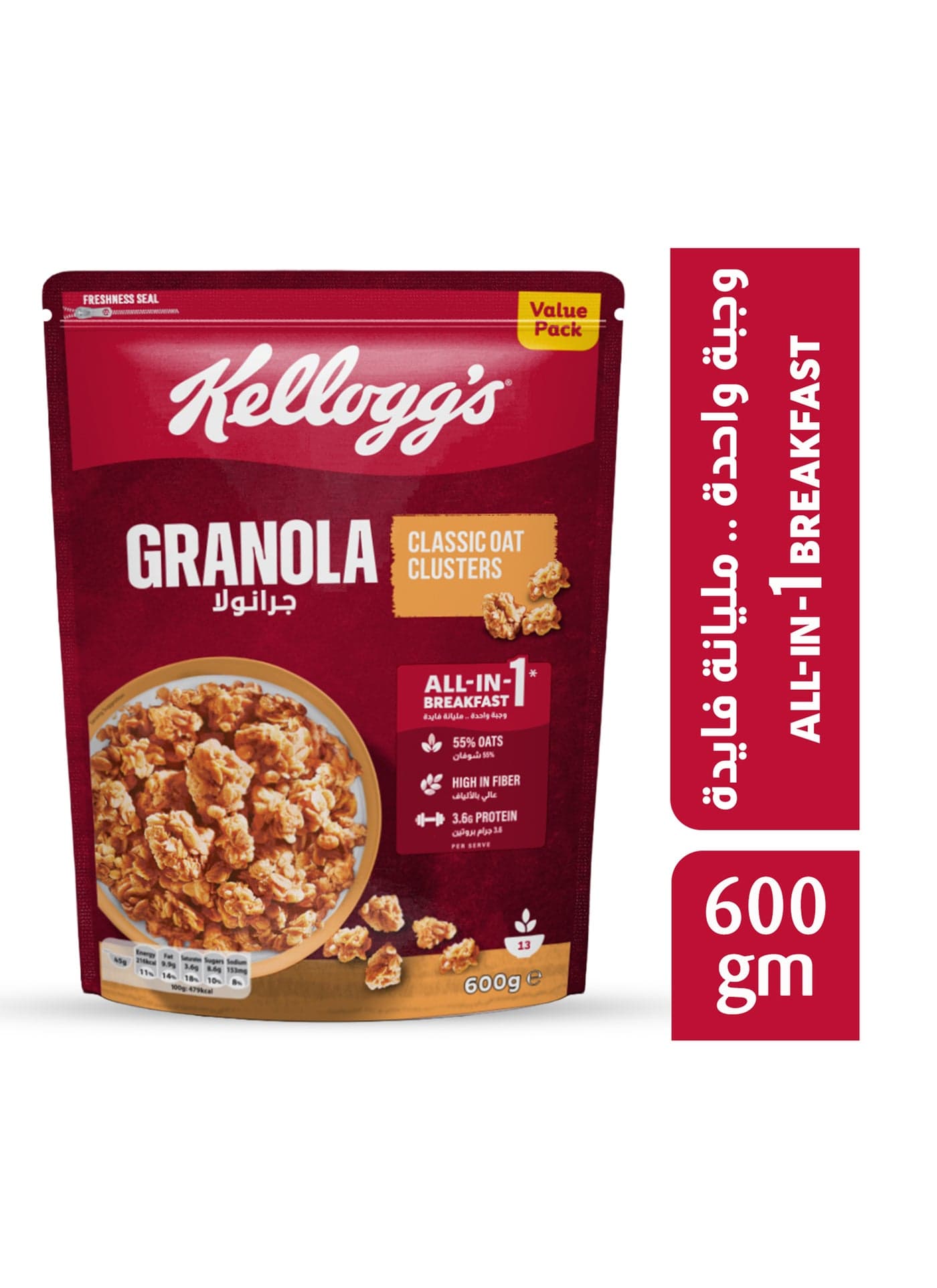 Granola Classic Oat Clusters 600grams
