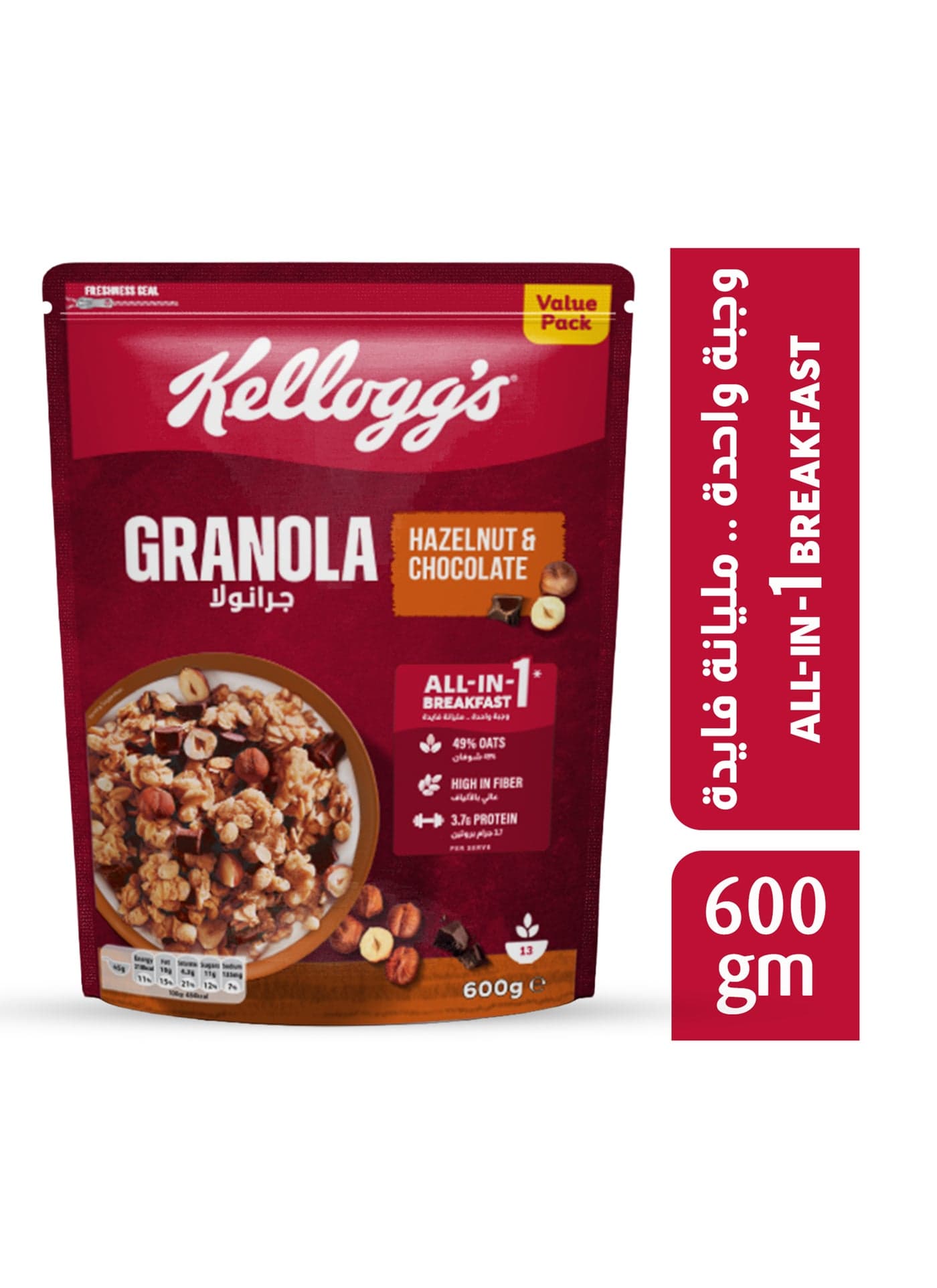 Chocolate with Hazelnuts Granola 600grams