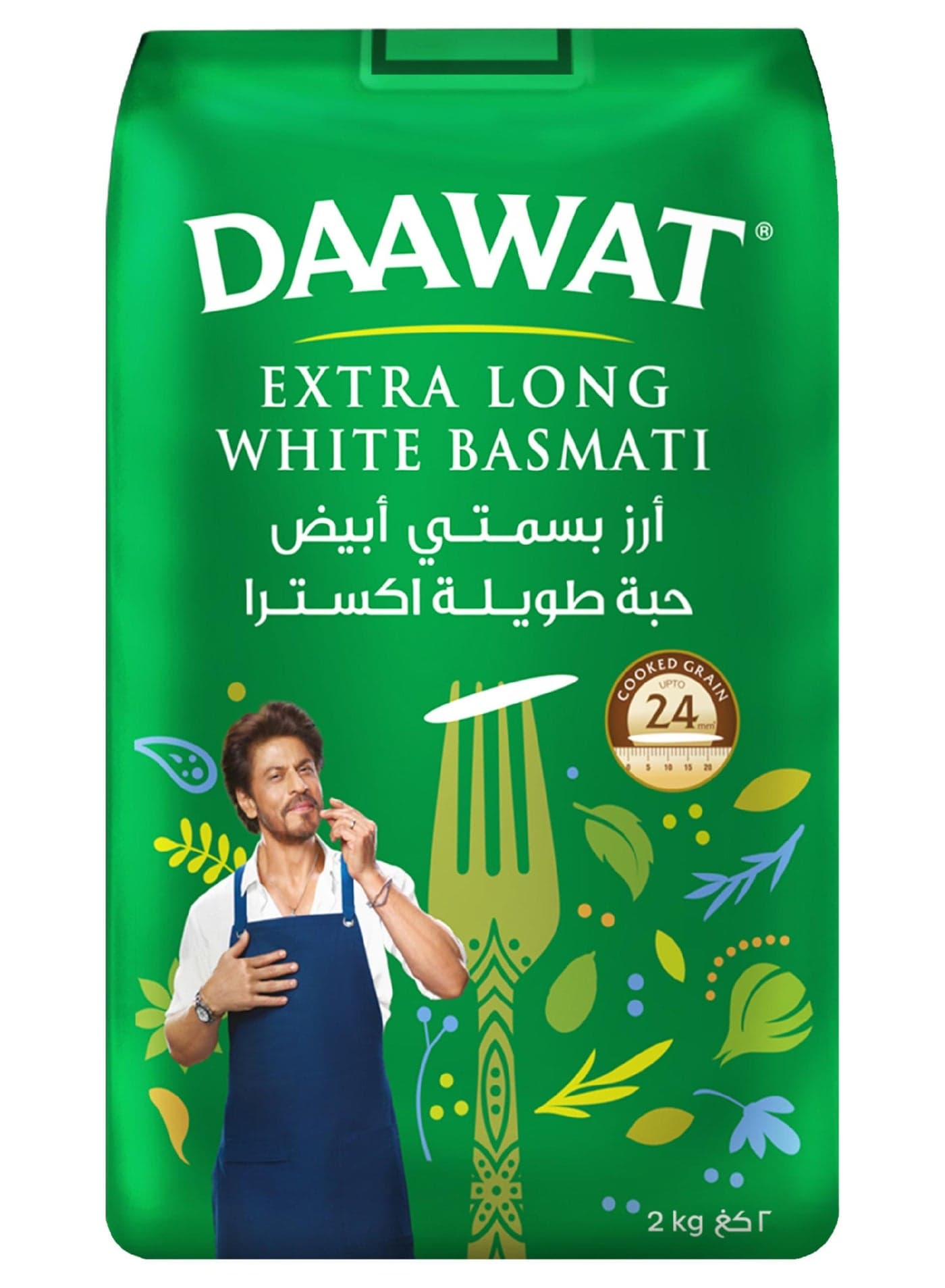 Extra Long Grain White Basmati Rice 2kg