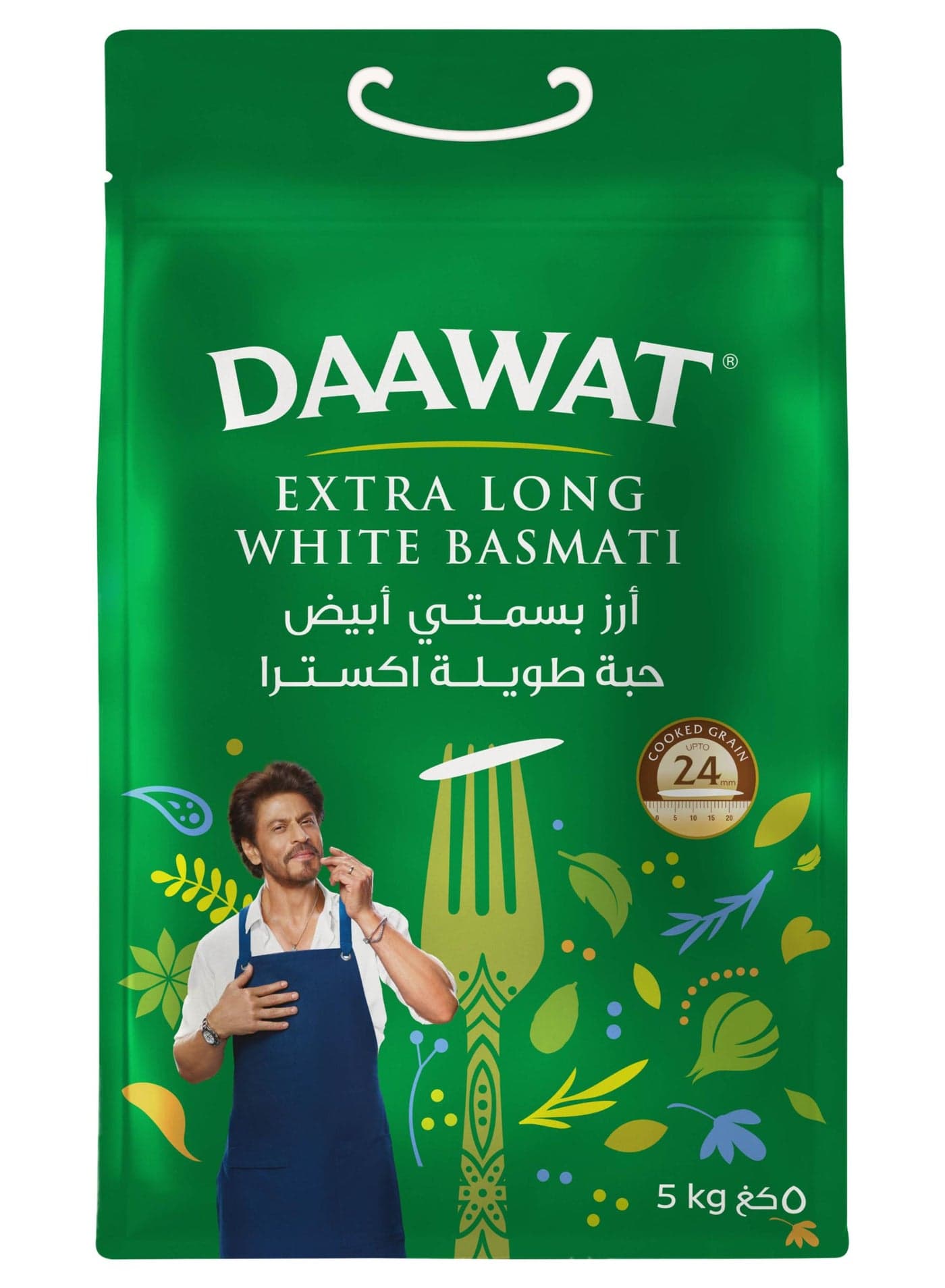 Extra Long Grain White Basmati Rice 5kg