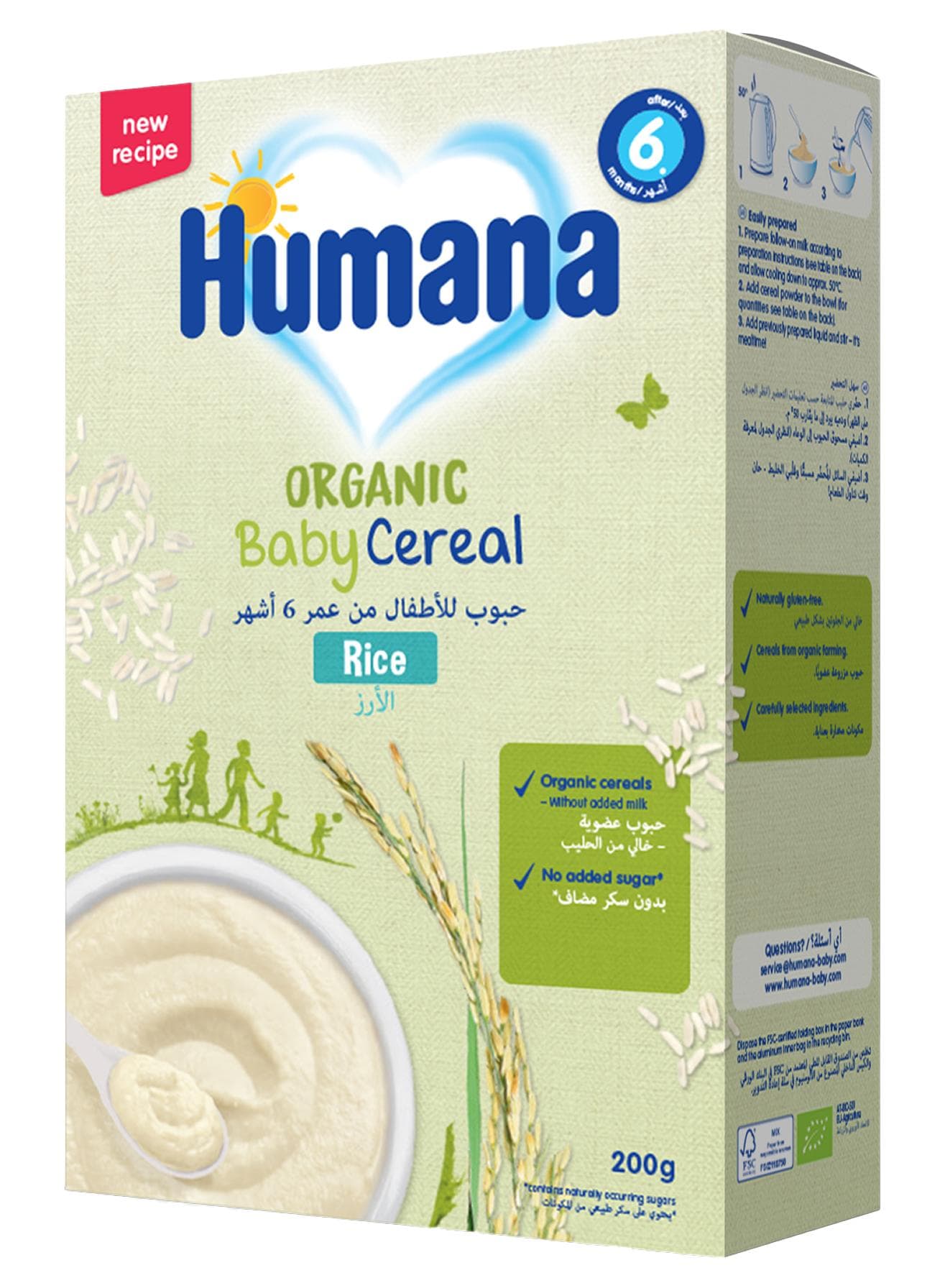 Organic Rice Infant Cereal, After 4 Months Milk-Free 200grams