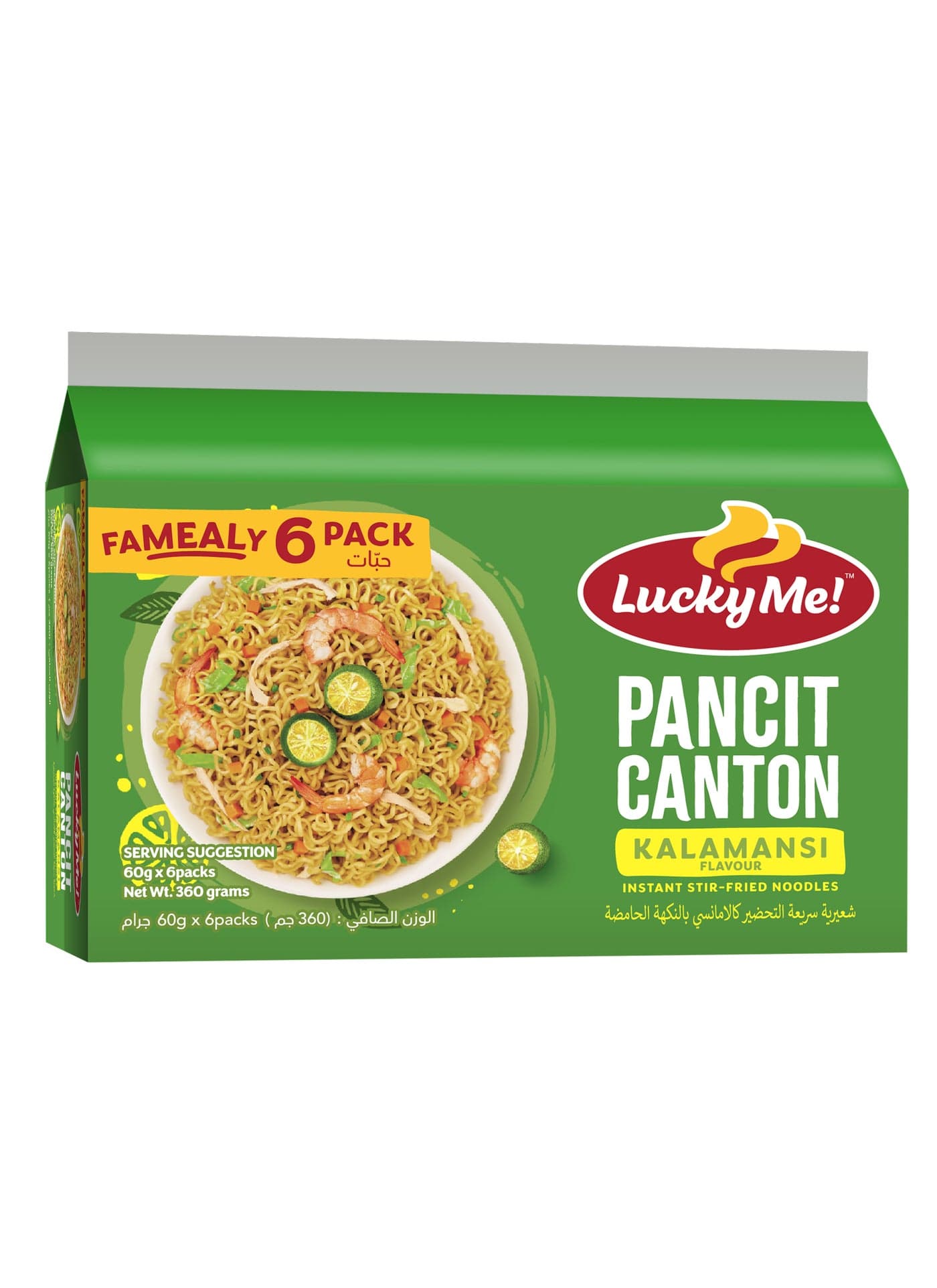 Instant Pancit Canton Kalamansi Flavour Noodles 60grams Pack of 6