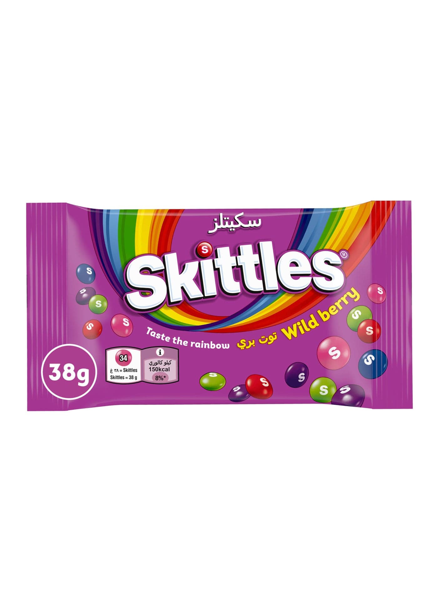 Wild Berry Candies 38grams