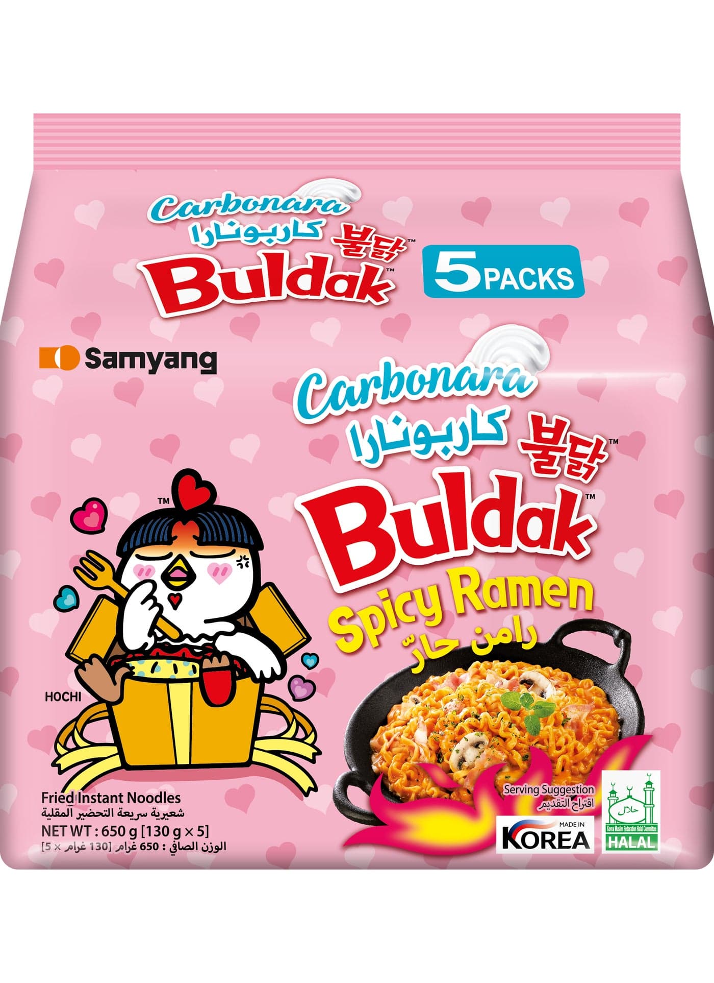 Buldak Ramen Carbonara 130grams Pack of 5