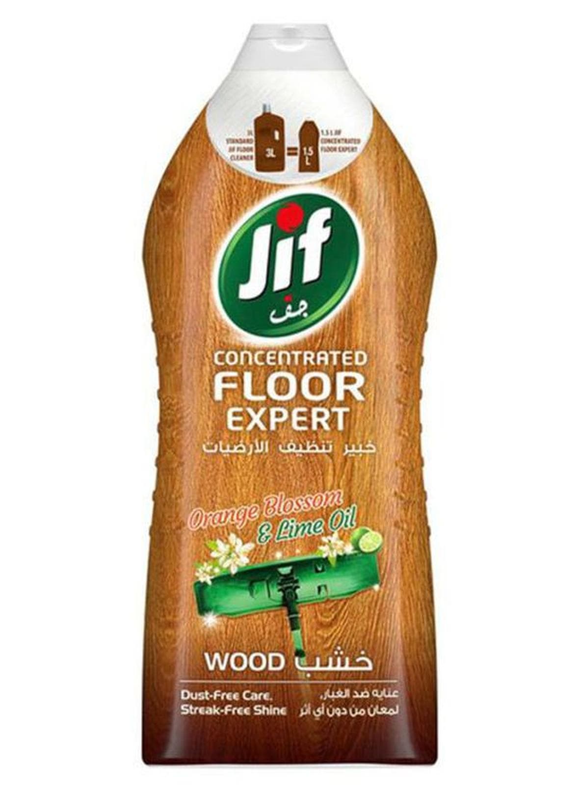 Concentrated Floor Expert For Wood Flooring Orange Blossom With Lime Oil Brown 1.5Liters