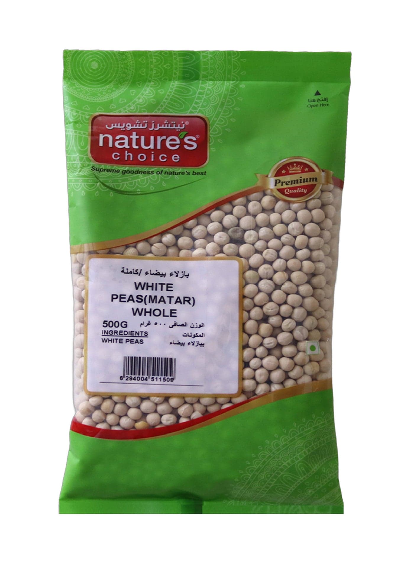 White Peas Matar Whole 500grams