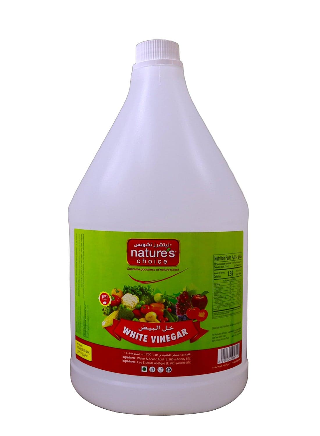 White Vinegar 1gallon