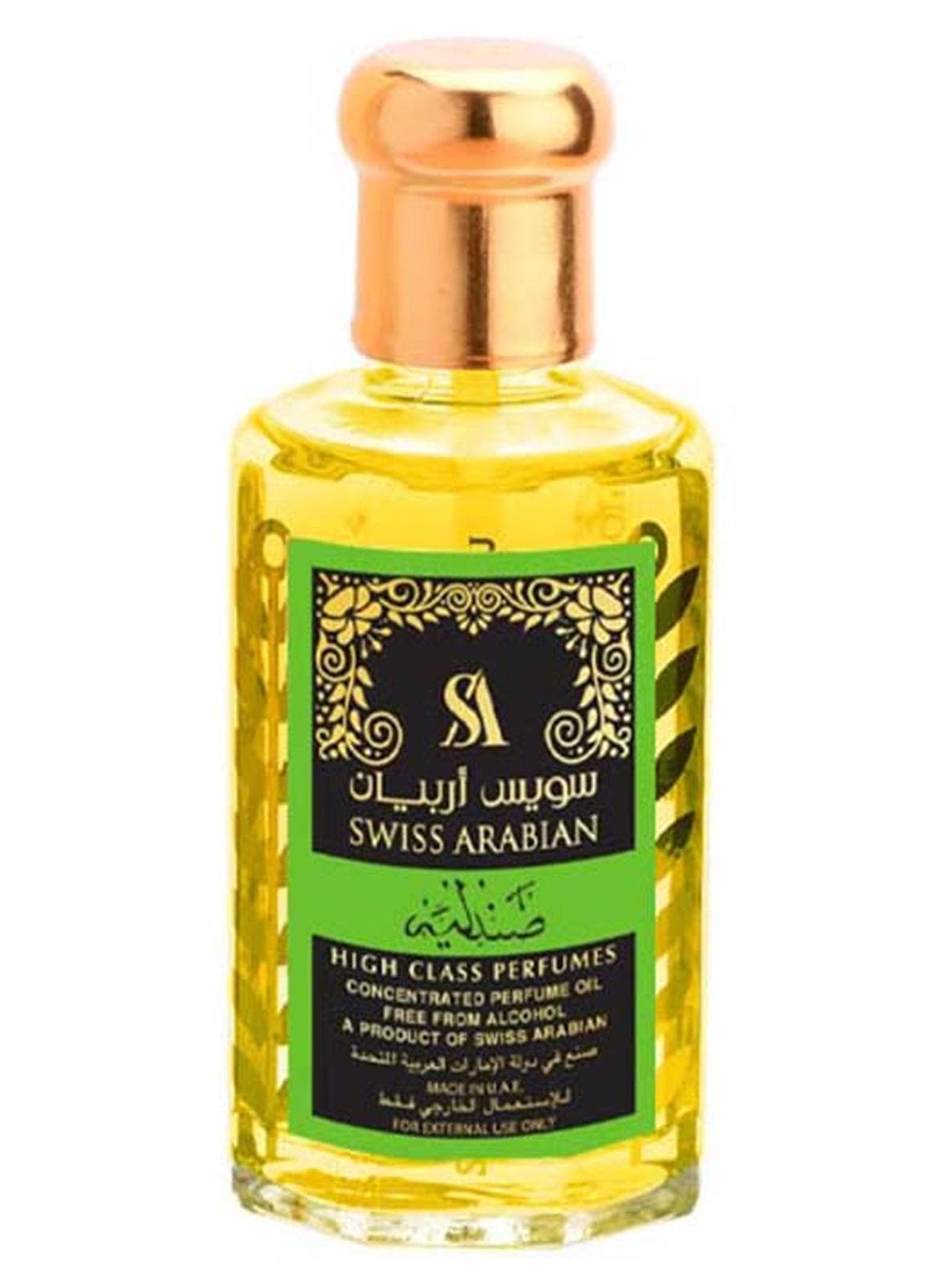Sandalia Concentrated Perfume Oil 75ml