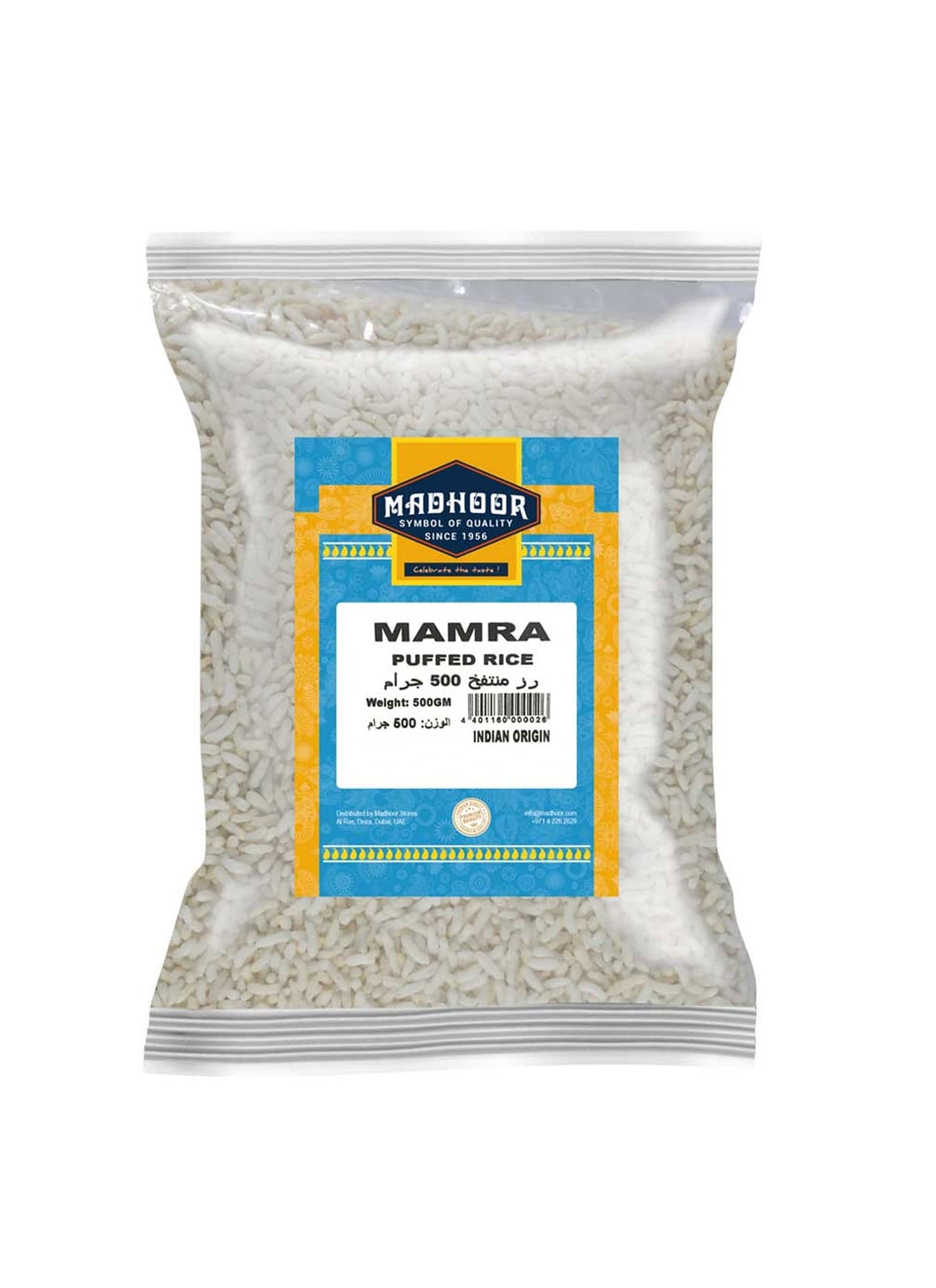 Mamra 500grams