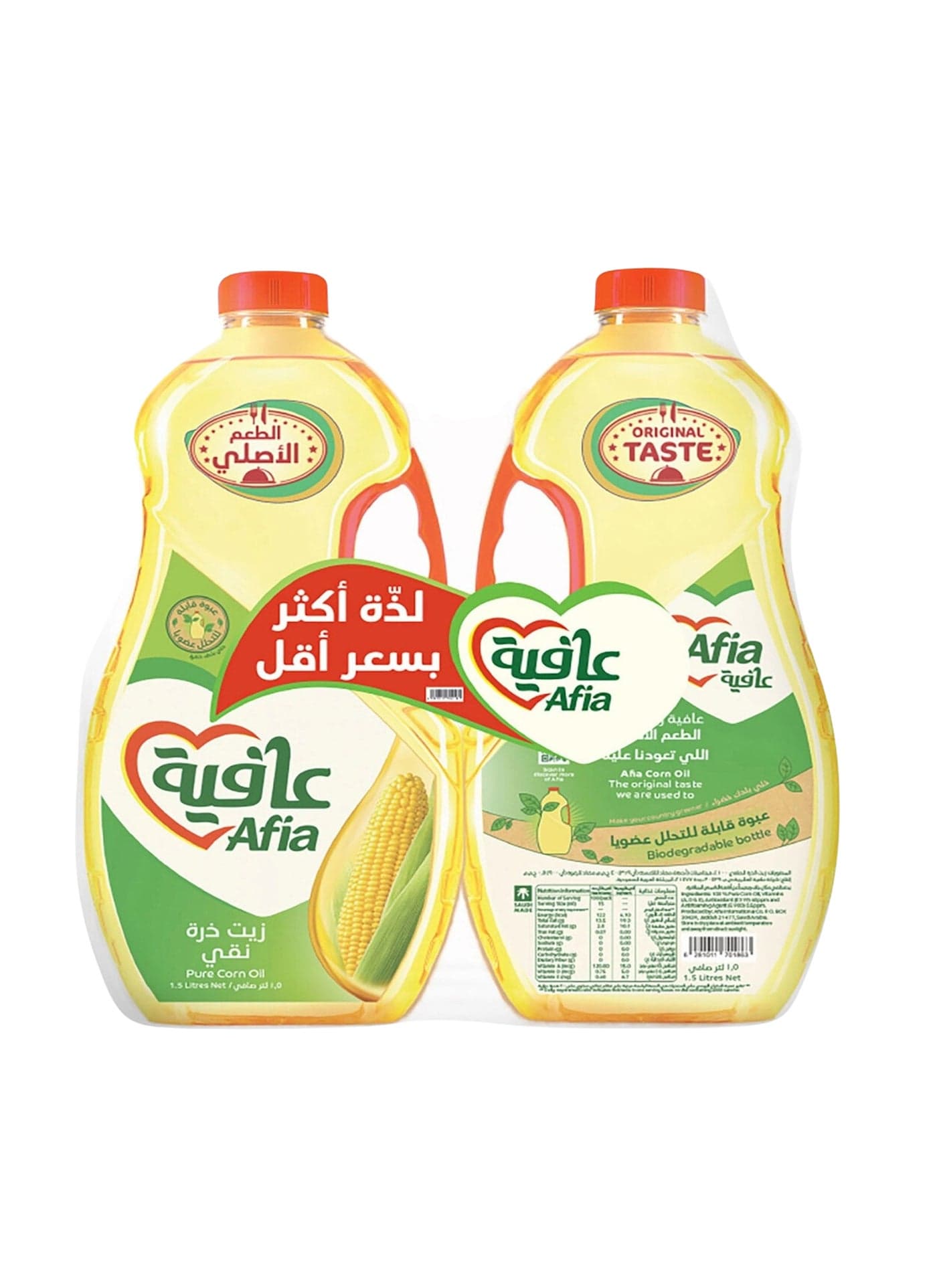 Corn Oil 1.5Liters Pack of 2