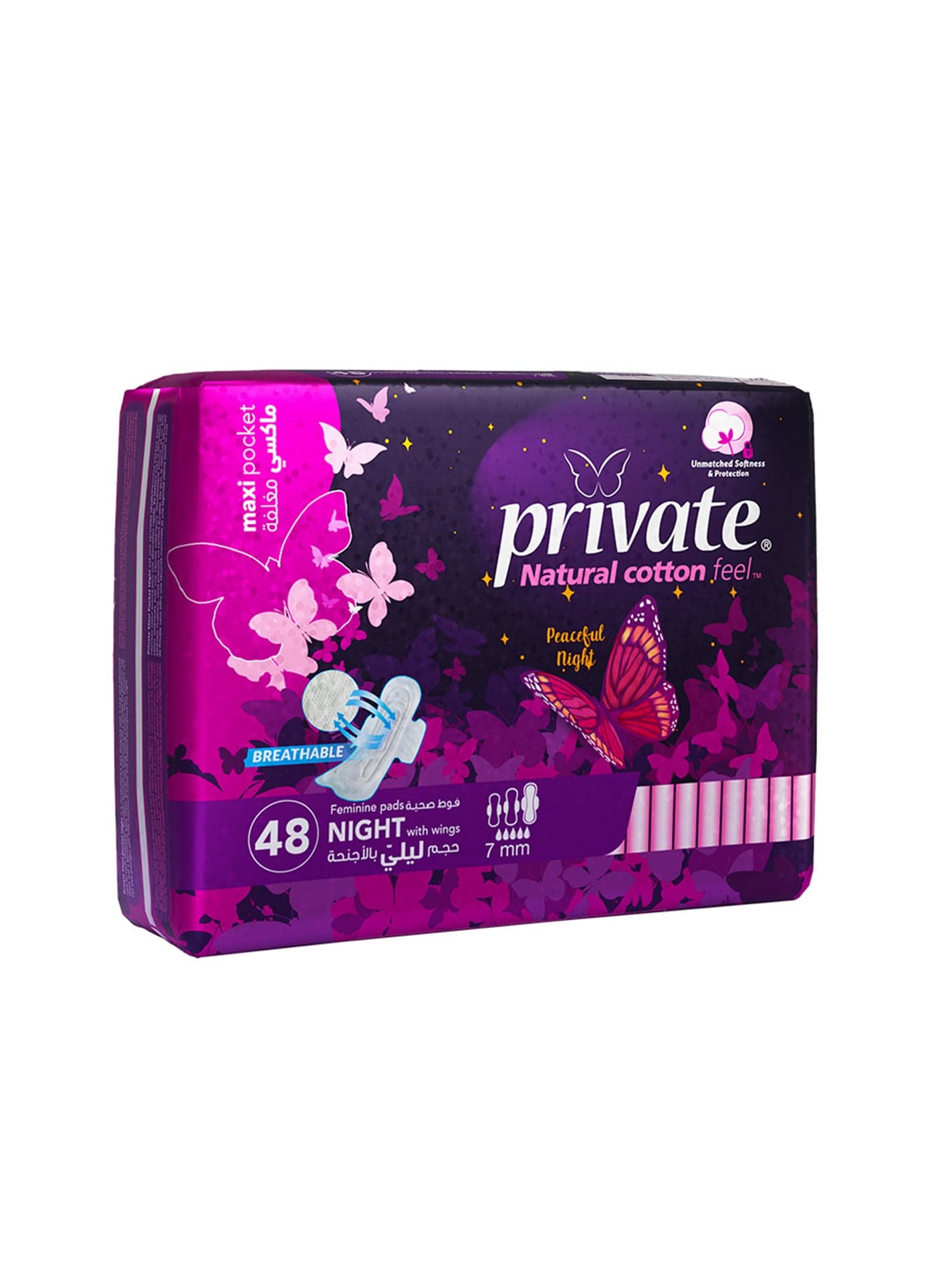 Sanitary Maxi Pocket Night 48 Pads