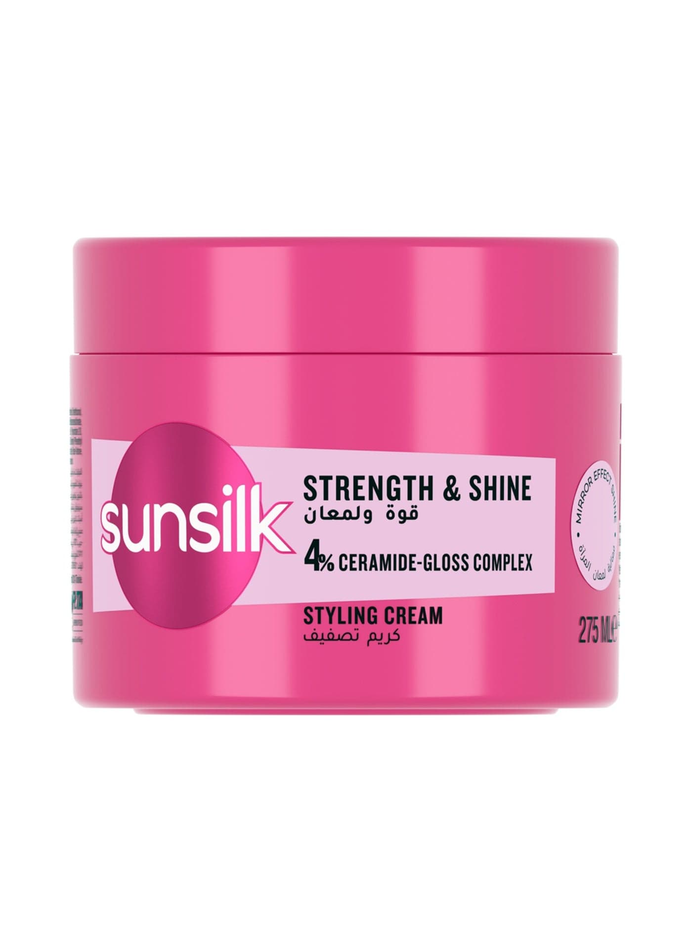 Strength & Shine Styling Cream, Activ Infusion Provitamin B5 & Smoothening Oil, 275ml white