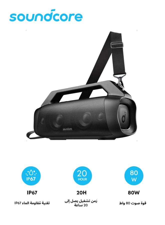 Motion Boom Plus Portable Outdoor Speaker with 80W Booming Sound, 20H Playtime, IP67 Waterproof and Dustproof, Type-C, Custom EQ, Bluetooth 5.3 Black