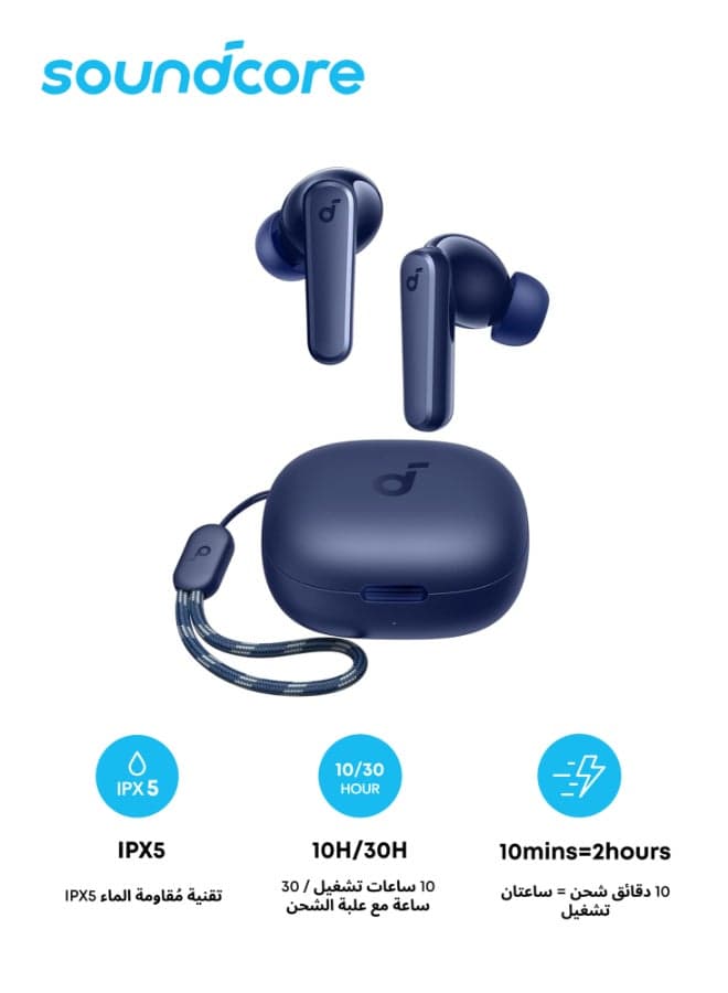 P20i True Wireless Earbuds, 10mm Drivers with Big Bass, 30H Long Playtime, IPX5 Water-Resistant, 2 Mics for AI Clear Calls, 22 Preset EQs, Customization via App Blue